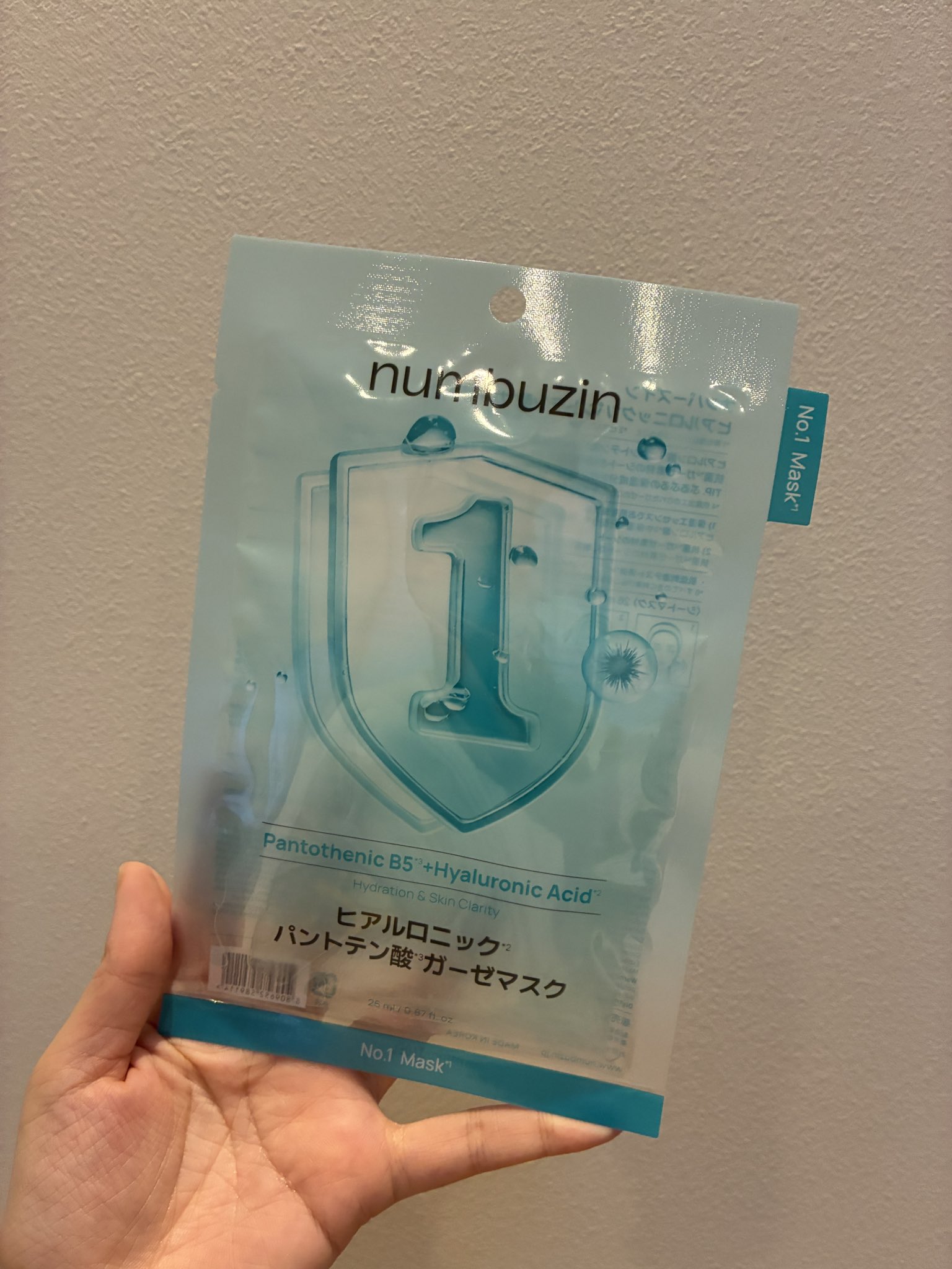 numbersin1番ヒアルロニックパントテン酸ガーゼマスク
